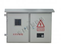 通訊機箱